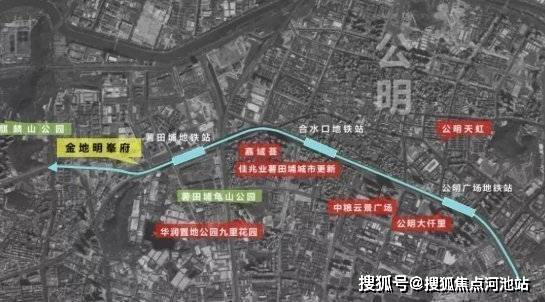 光明融域名城究竟归属哪个行政区?揭秘其所属区域之谜 第2张 光明融域名城究竟归属哪个行政区?揭秘其所属区域之谜 第2张