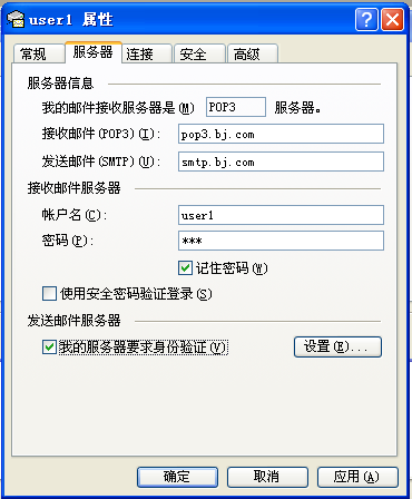 Linux邮件服务器架设中,如何确保安全性及高效配置的疑难问题解答? 第1张 Linux邮件服务器架设中,如何确保安全性及高效配置的疑难问题解答? 第1张