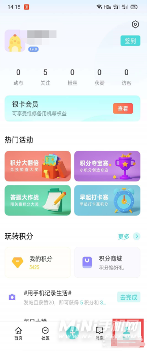 腾讯搜集表oppoa5为什么不能填 第1张 腾讯搜集表oppoa5为什么不能填 第1张
