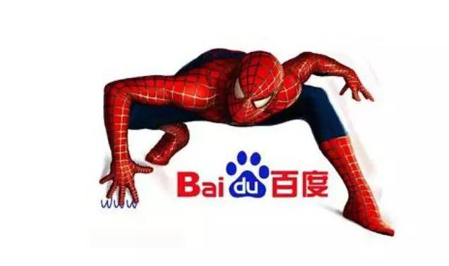 百度蜘蛛服务器为何如此重要?揭秘其背后的秘密与作用! 第1张 百度蜘蛛服务器为何如此重要?揭秘其背后的秘密与作用! 第1张