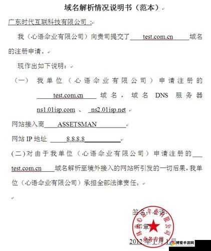 17c域名更替之谜,新域名是何方神圣? 第3张 17c域名更替之谜,新域名是何方神圣? 第3张