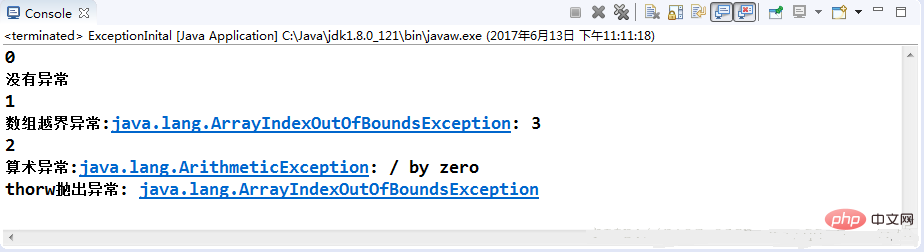 Java方法如何抛出异常? 第2张 Java方法如何抛出异常? 第2张