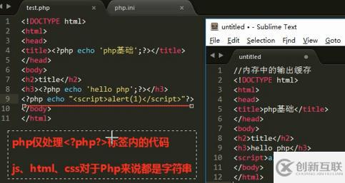 html里面如何引用php 第2张 html里面如何引用php 第2张