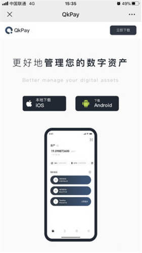 火币域名究竟是什么?揭秘加密货币交易平台火币官方网站的神秘入口! 第2张 火币域名究竟是什么?揭秘加密货币交易平台火币官方网站的神秘入口! 第2张