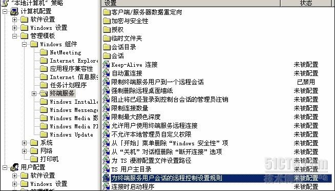 终端服务器激活2003,如何解决激活失败或过期问题? 第1张 终端服务器激活2003,如何解决激活失败或过期问题? 第1张