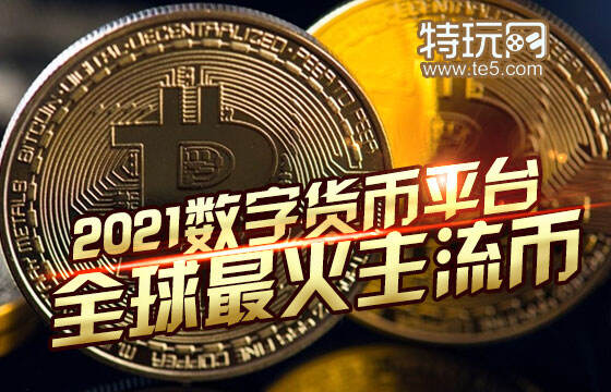 火币域名究竟是什么?揭秘加密货币交易平台火币官方网站的神秘入口! 第3张 火币域名究竟是什么?揭秘加密货币交易平台火币官方网站的神秘入口! 第3张