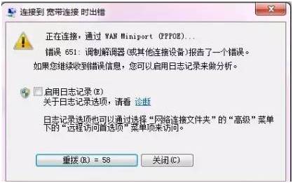 远程服务器未响应怎么办?排查步骤与解决方法详解 第3张 远程服务器未响应怎么办?排查步骤与解决方法详解 第3张