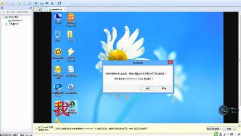 虚拟机连不上Win7主机?速解! 第2张 虚拟机连不上Win7主机?速解! 第2张