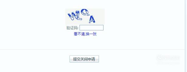 qq空间如何使用html 第2张 qq空间如何使用html 第2张