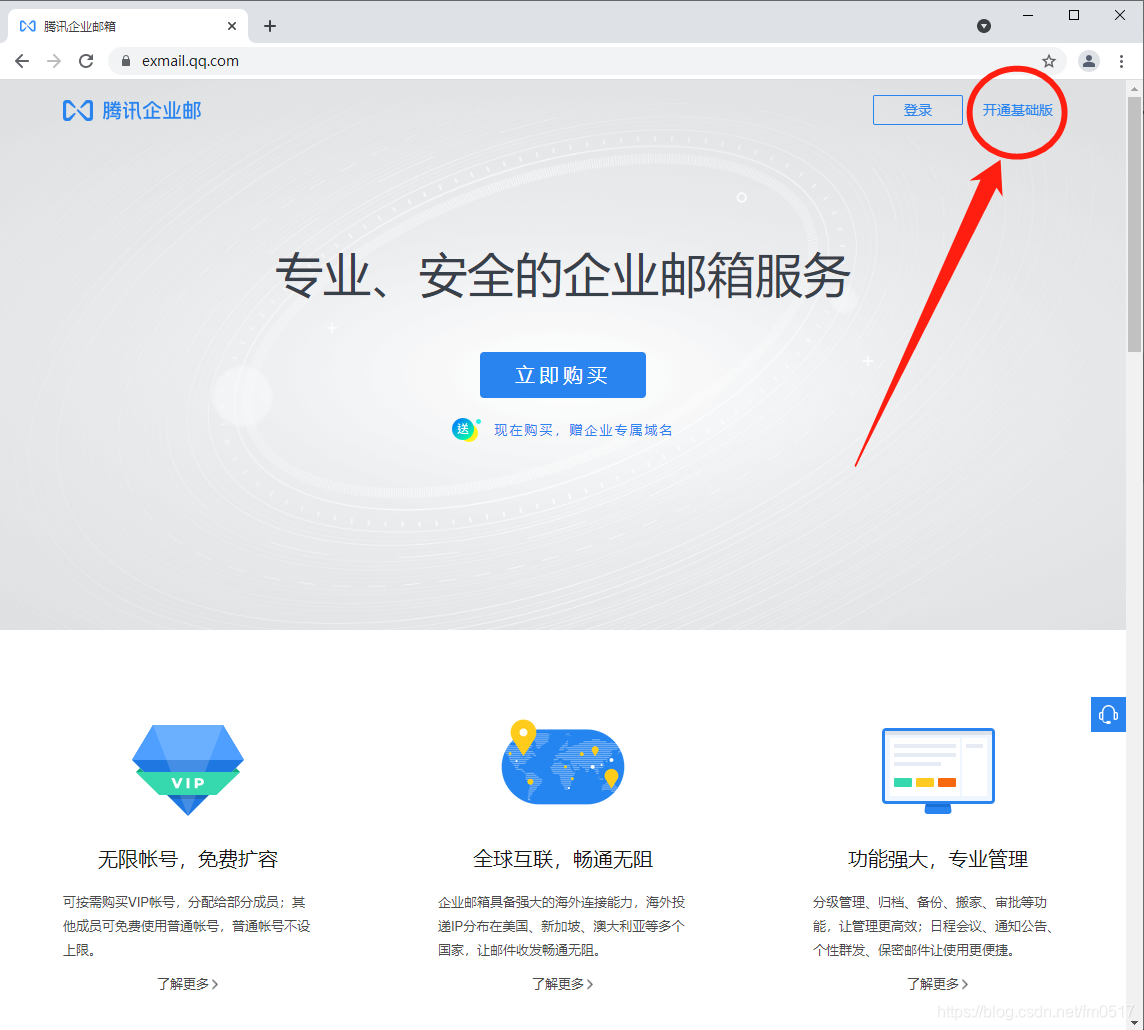 如何选择并定制个人域名的邮箱服务? 第1张 如何选择并定制个人域名的邮箱服务? 第1张