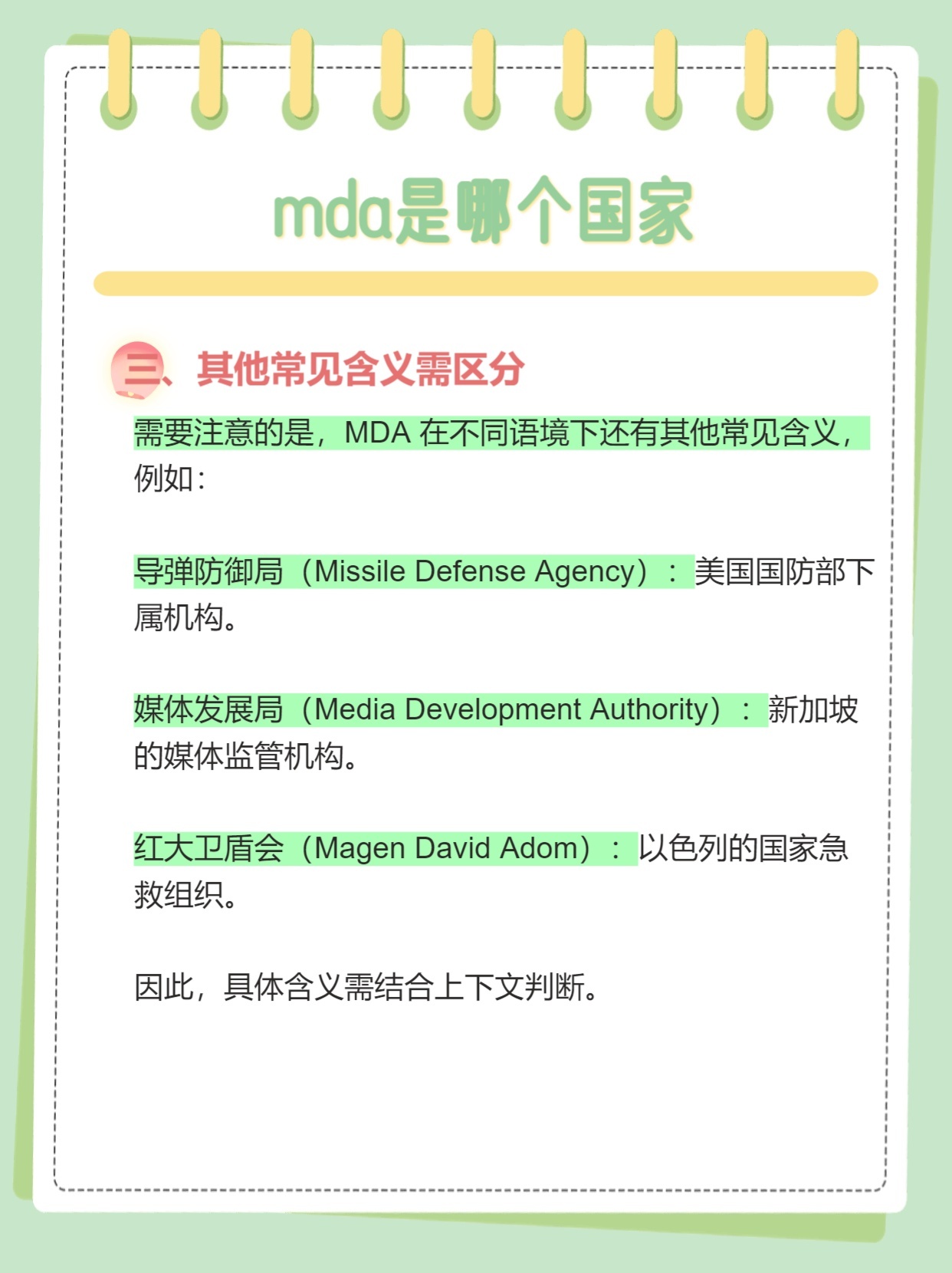 AM域名究竟代表哪个国家?揭秘其背后含义! 第3张 AM域名究竟代表哪个国家?揭秘其背后含义! 第3张