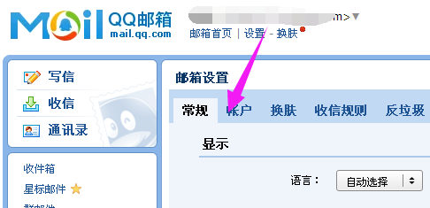 qq域名邮箱管理员怎么设置,qq域名邮箱管理员 第1张 qq域名邮箱管理员怎么设置,qq域名邮箱管理员 第1张