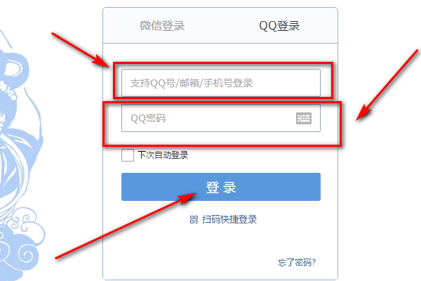 qq域名邮箱管理员怎么设置,qq域名邮箱管理员 第3张 qq域名邮箱管理员怎么设置,qq域名邮箱管理员 第3张