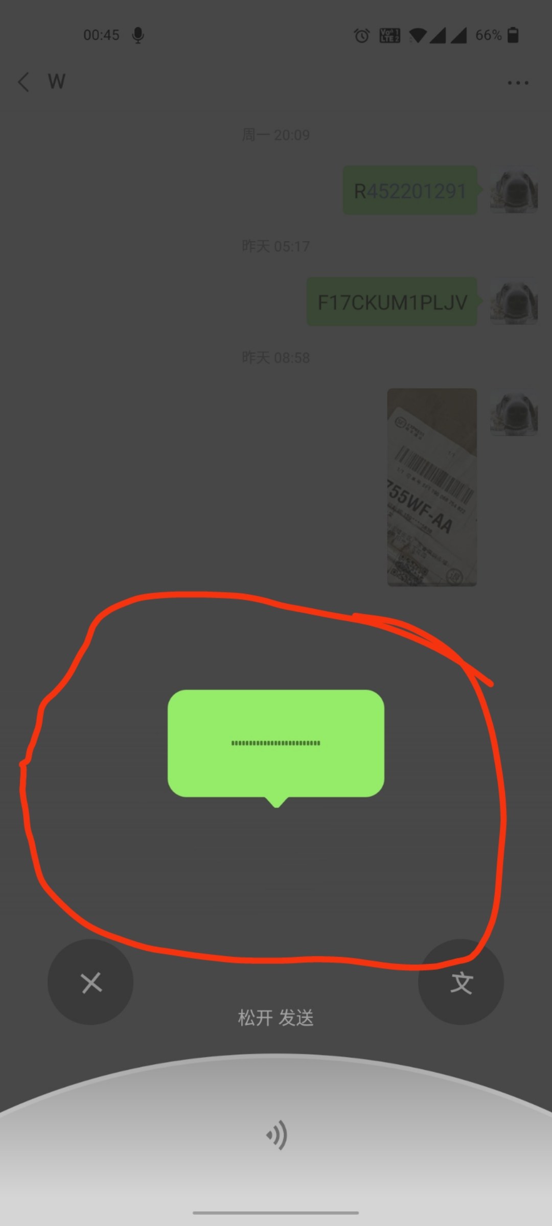 微信为什么出现一条线 第1张 微信为什么出现一条线 第1张