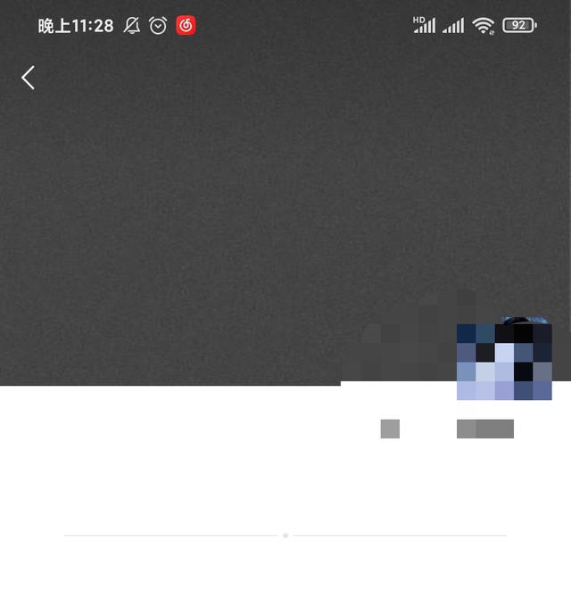 微信为什么出现一条线 第2张 微信为什么出现一条线 第2张