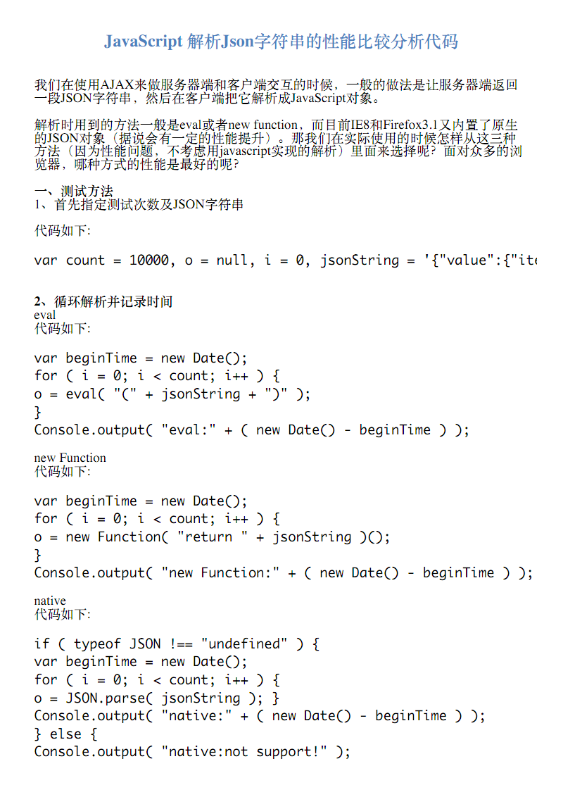 如何高效实现反字符串功能?探讨JavaScript中反字符串的技巧与代码示例? 第3张 如何高效实现反字符串功能?探讨JavaScript中反字符串的技巧与代码示例? 第3张