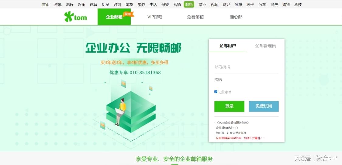 work域名注册,work域名怎么注册 第3张 work域名注册,work域名怎么注册 第3张