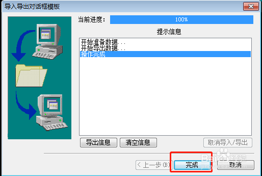 如何从同花顺数据成功导出并建立自己的数据库? 第1张 如何从同花顺数据成功导出并建立自己的数据库? 第1张