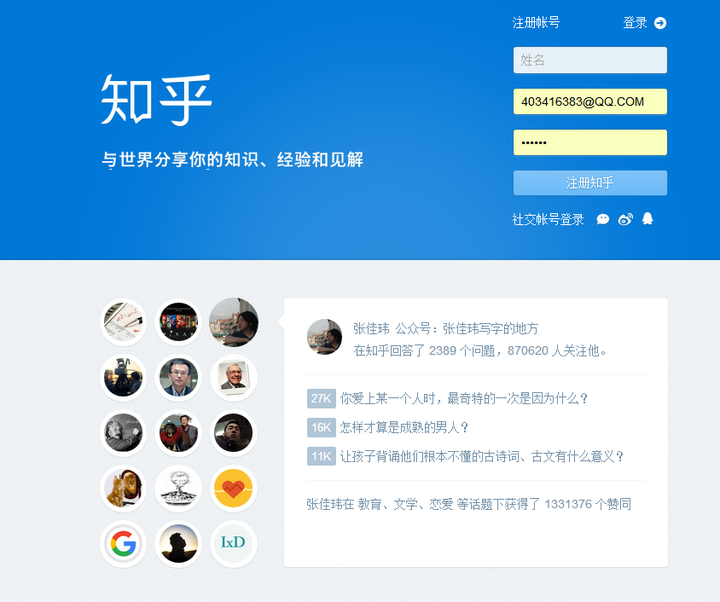 域名绑定服务哪家强?知乎用户都在问的实用对比揭秘 第2张 域名绑定服务哪家强?知乎用户都在问的实用对比揭秘 第2张