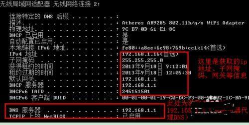 路由器内网域名怎么设置,路由器内网域名解析 第1张 路由器内网域名怎么设置,路由器内网域名解析 第1张