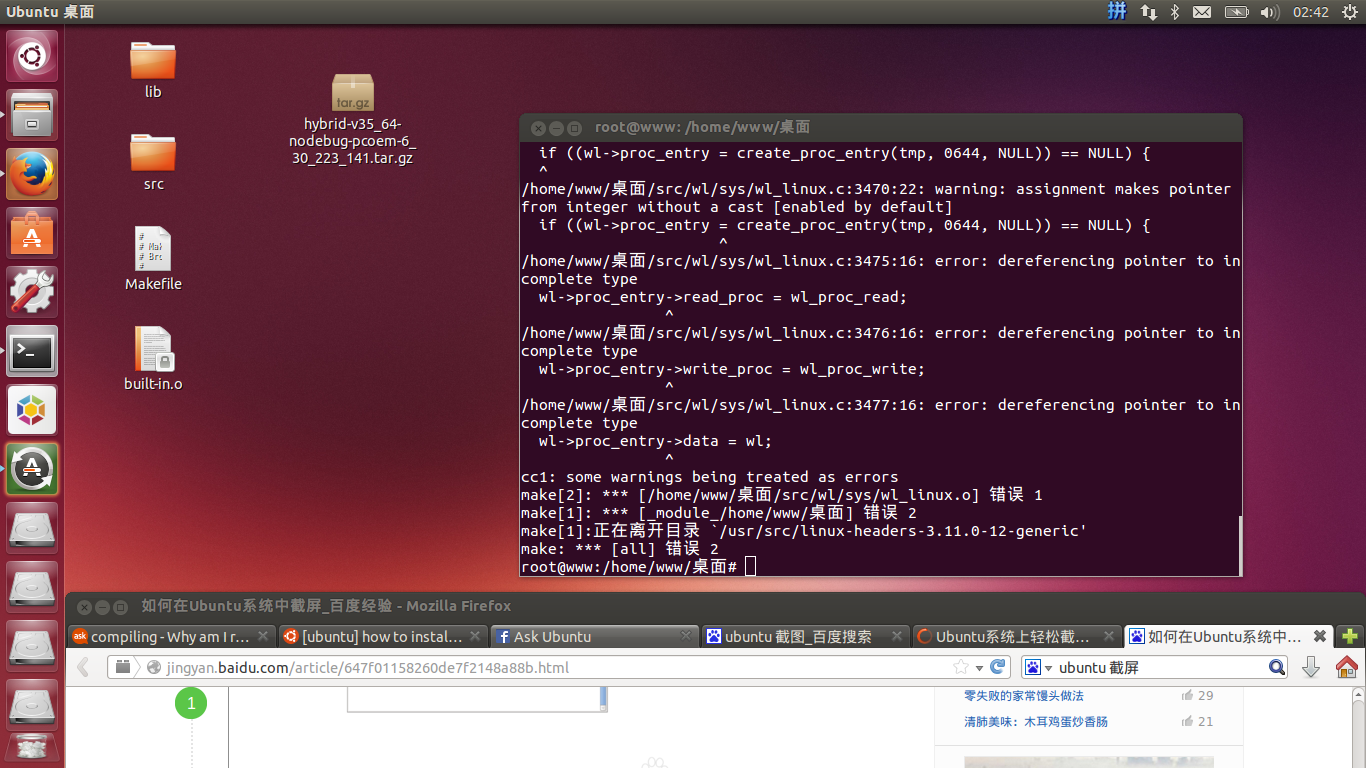 物理机安装Ubuntu 14会遇到驱动问题吗 第3张 物理机安装Ubuntu 14会遇到驱动问题吗 第3张