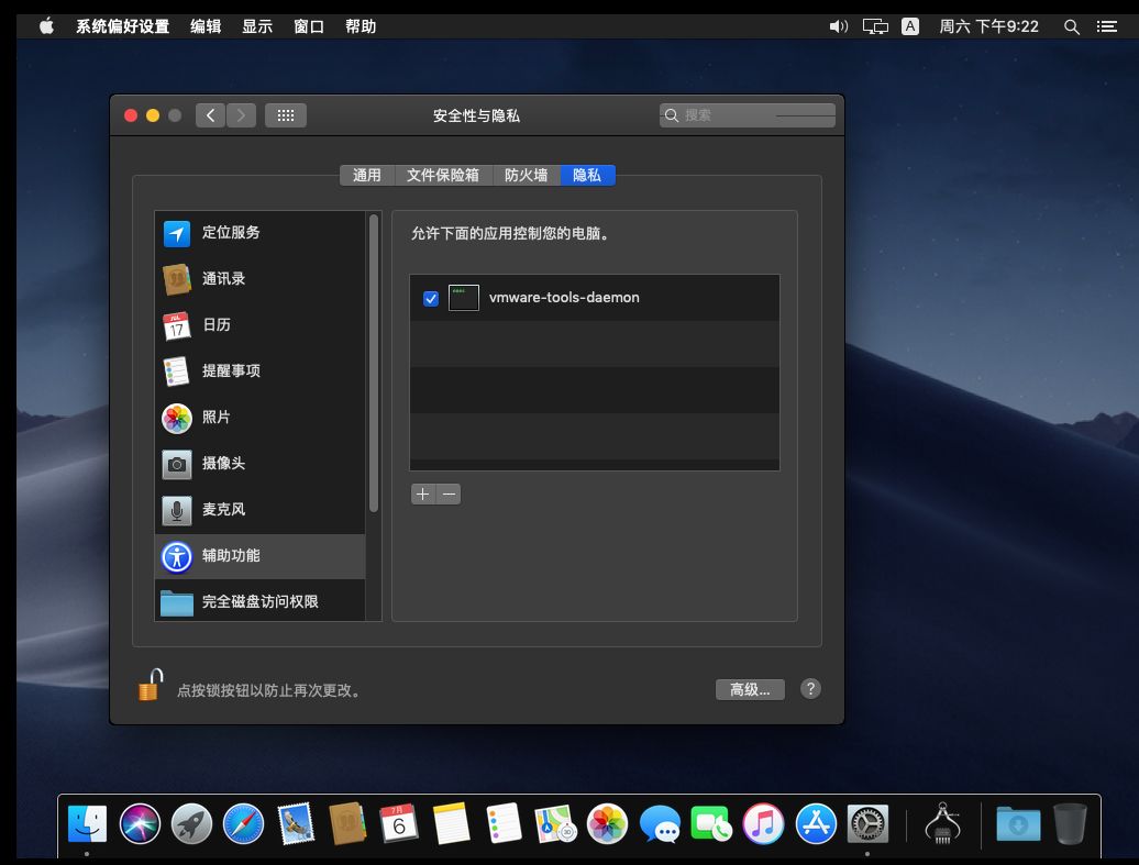 虚拟机克隆MAC冲突怎么办? 第2张 虚拟机克隆MAC冲突怎么办? 第2张
