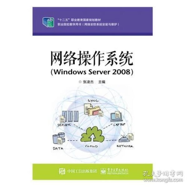 虚拟主机推荐书目编写技巧与疑问解答汇总 第3张 虚拟主机推荐书目编写技巧与疑问解答汇总 第3张