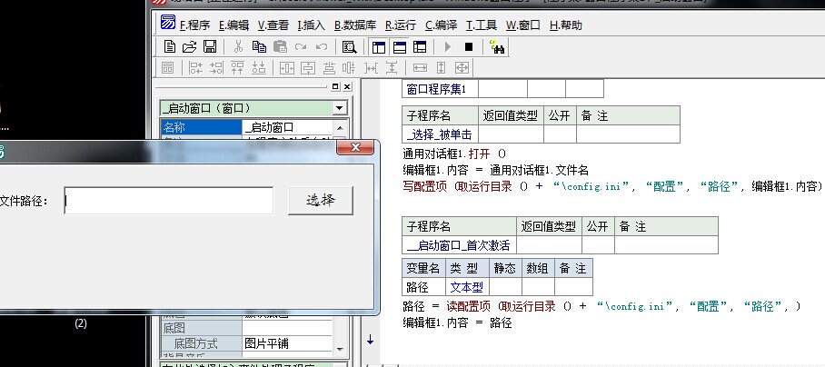 易语言怎么获取域名IP,易语言取域名IP 第1张 易语言怎么获取域名IP,易语言取域名IP 第1张