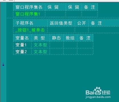 易语言怎么获取域名IP,易语言取域名IP 第3张 易语言怎么获取域名IP,易语言取域名IP 第3张