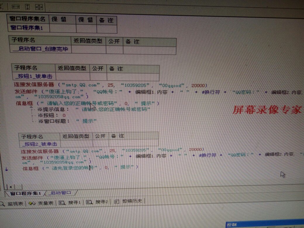 易语言怎么获取域名IP,易语言取域名IP 第2张 易语言怎么获取域名IP,易语言取域名IP 第2张