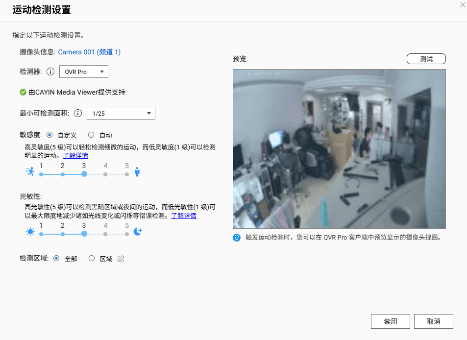 物理摄像机添加失败? 第2张 物理摄像机添加失败? 第2张