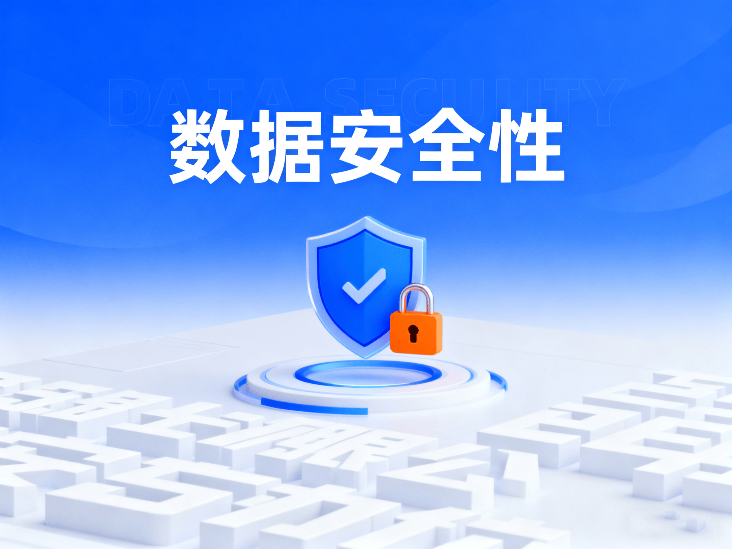 蓝灯服务器,如何实现高效、安全的数据传输与存储? 第2张 蓝灯服务器,如何实现高效、安全的数据传输与存储? 第2张