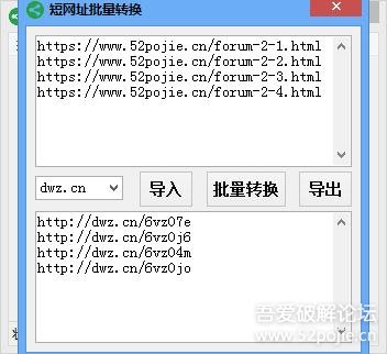 二级域名的短网址是什么,短网址生成器 第1张 二级域名的短网址是什么,短网址生成器 第1张