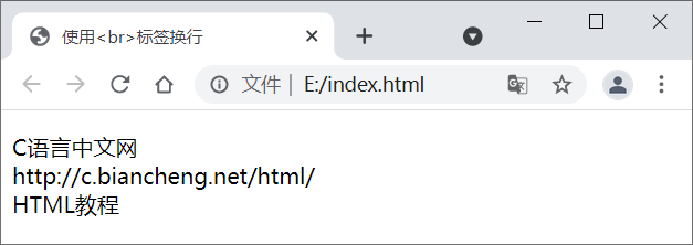 如何在html里实现段落换行