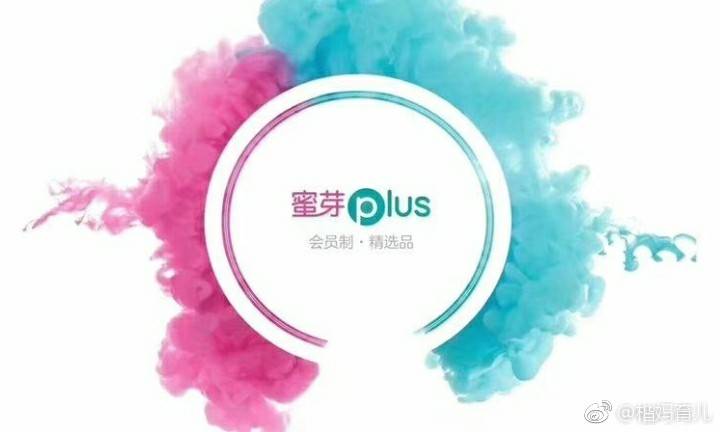 蜜芽597新域名是?597换哪个平台域名了?揭秘新网址详情! 第3张 蜜芽597新域名是?597换哪个平台域名了?揭秘新网址详情! 第3张