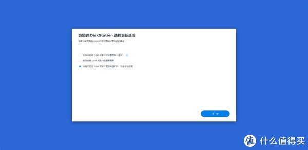 物理机如何轻松搞定黑群晖安装? 第1张 物理机如何轻松搞定黑群晖安装? 第1张