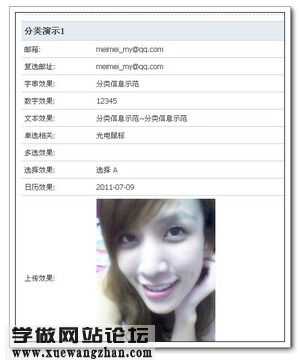 dz论坛二级域名怎么设置,dz论坛二级域名配置 第1张 dz论坛二级域名怎么设置,dz论坛二级域名配置 第1张