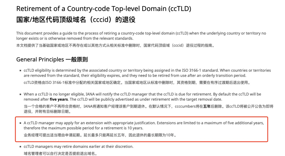 do域名究竟代表哪个国家?背后有何含义? 第3张 do域名究竟代表哪个国家?背后有何含义? 第3张