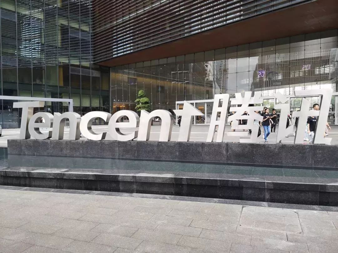 tencent.com域名究竟属于哪家知名互联网企业? 第2张 tencent.com域名究竟属于哪家知名互联网企业? 第2张