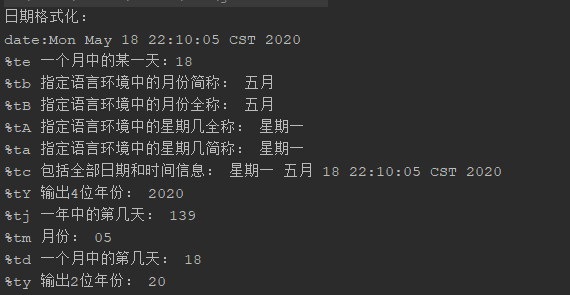 Java中如何将特定时间对象转换为格式化的字符串表示? 第2张 Java中如何将特定时间对象转换为格式化的字符串表示? 第2张