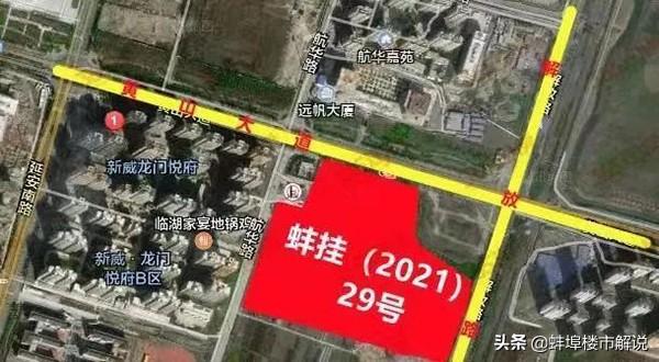 蚌埠金域名城究竟隶属于哪个具体镇?揭秘其归属之谜! 第1张 蚌埠金域名城究竟隶属于哪个具体镇?揭秘其归属之谜! 第1张