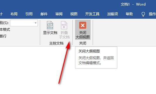 为什么会插入两个空白页 第2张 为什么会插入两个空白页 第2张