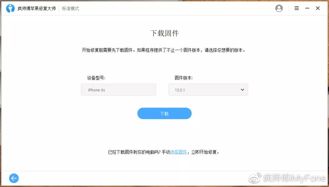 个推ios提示证书环境错误怎么办,ios证书配置教程 第3张 个推ios提示证书环境错误怎么办,ios证书配置教程 第3张