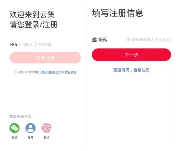 云集域名怎么注册,云集域名注册流程 第1张 云集域名怎么注册,云集域名注册流程 第1张