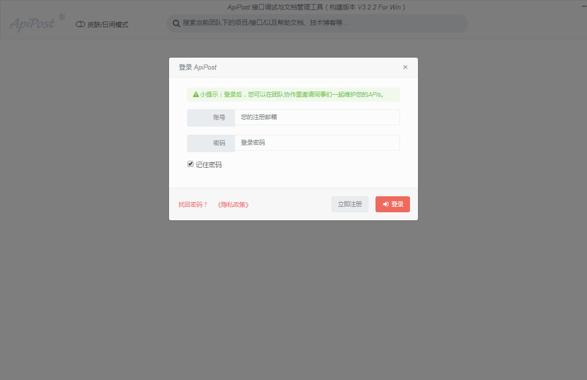 个推api文档怎么用,个推api接口 第2张 个推api文档怎么用,个推api接口 第2张