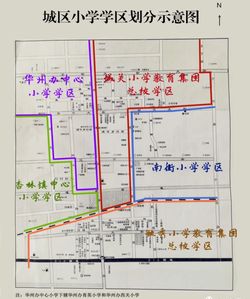 蚌埠金域名城学区划分具体是哪所小学?家长如何了解? 第2张 蚌埠金域名城学区划分具体是哪所小学?家长如何了解? 第2张