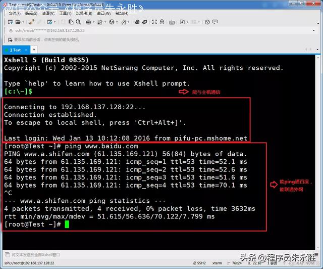 Linux虚拟主机配置的文件究竟隐藏在哪些具体路径和名称中? 第2张 Linux虚拟主机配置的文件究竟隐藏在哪些具体路径和名称中? 第2张