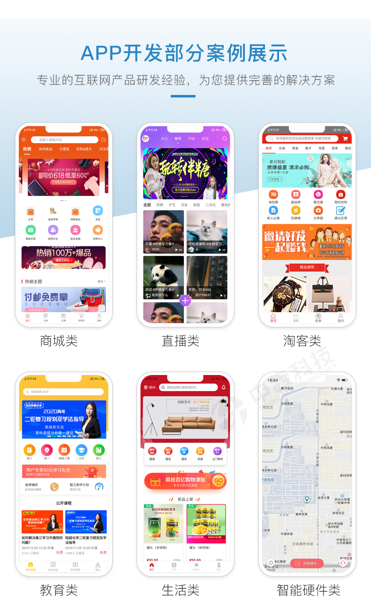 牌类app开发制作多少钱,牌类app开发制作 第3张 牌类app开发制作多少钱,牌类app开发制作 第3张