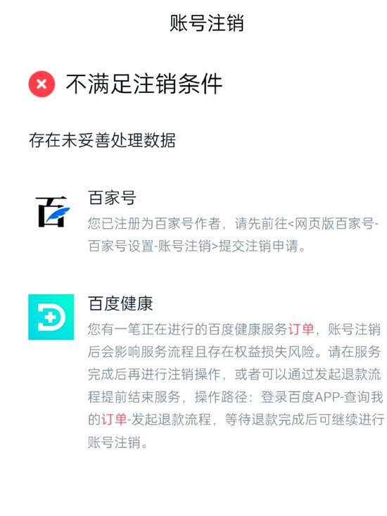 注册百度账号时,有哪些注意事项和常见问题解答? 第3张 注册百度账号时,有哪些注意事项和常见问题解答? 第3张