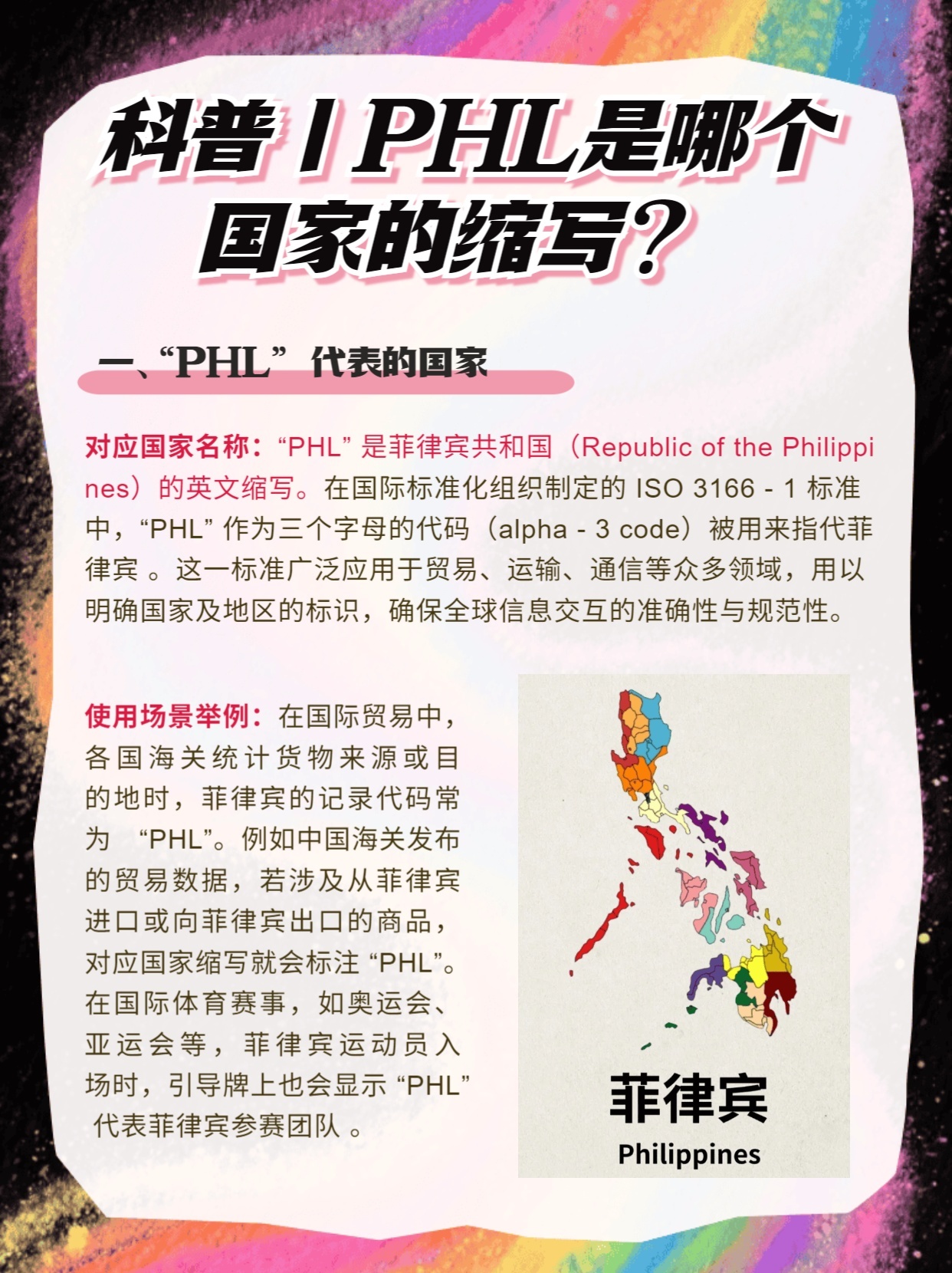 pl域名究竟代表哪个国家?揭秘其背后的含义与用途! 第2张 pl域名究竟代表哪个国家?揭秘其背后的含义与用途! 第2张